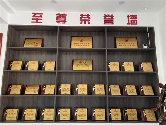 商会展示